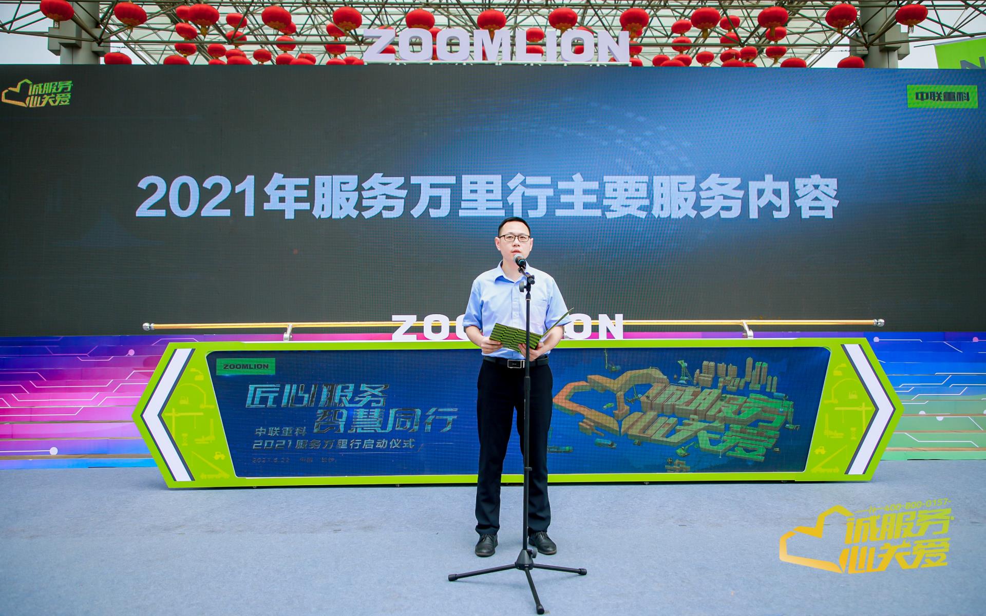 腾博汇游戏官网·(中国)专业效劳,诚信为本