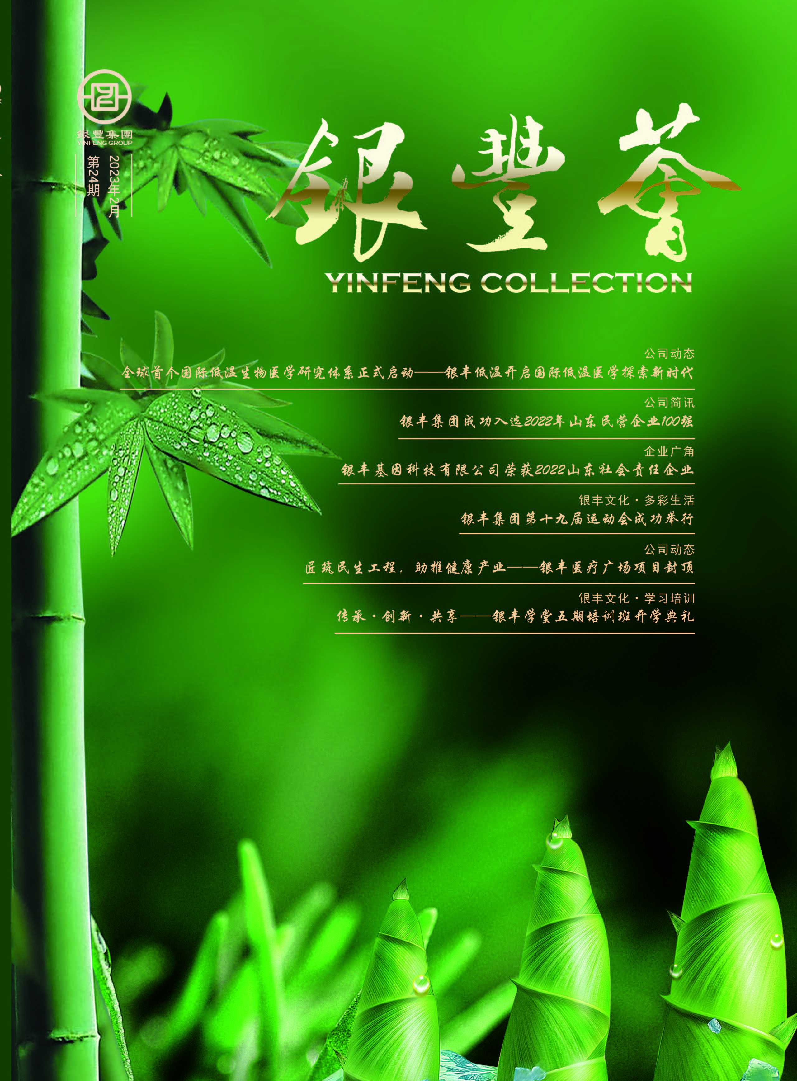 rb88随行版-rb88手机随行版登录入口