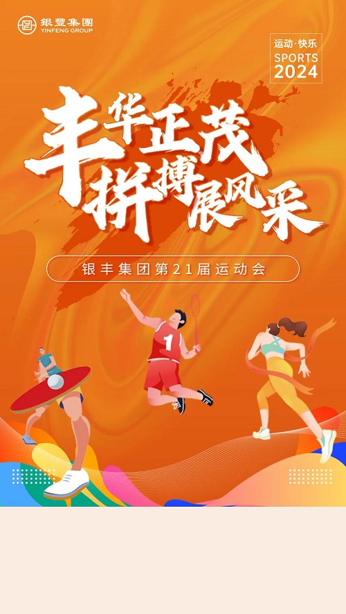 rb88随行版-rb88手机随行版登录入口