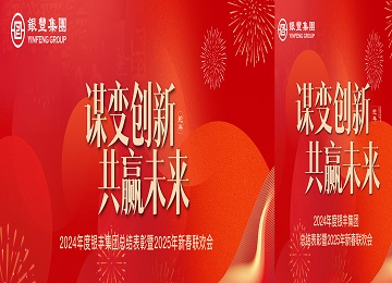 rb88随行版-rb88手机随行版登录入口