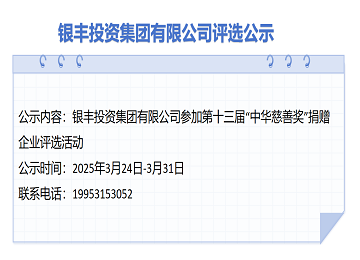 rb88随行版-rb88手机随行版登录入口