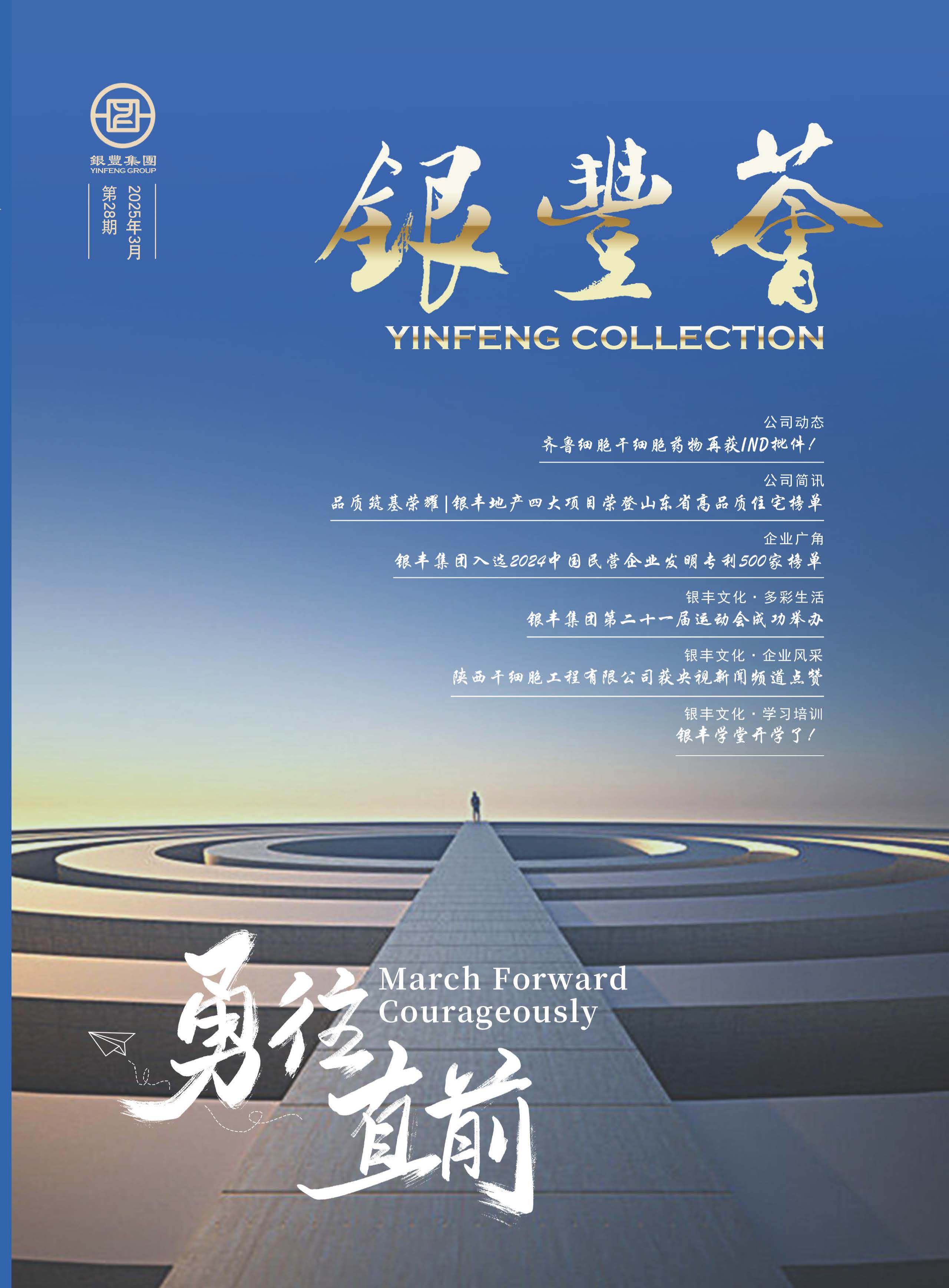 rb88随行版-rb88手机随行版登录入口