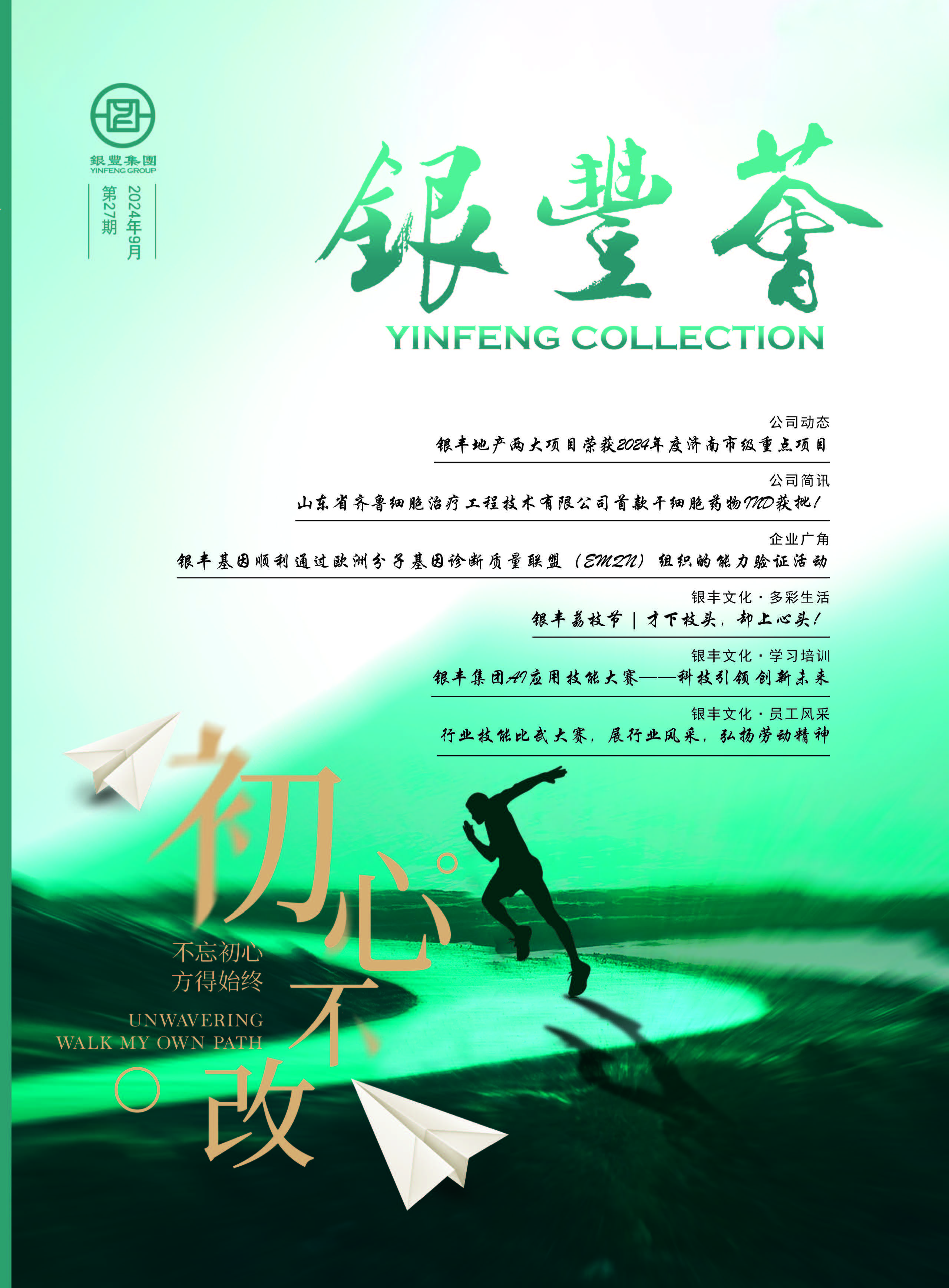 rb88随行版-rb88手机随行版登录入口