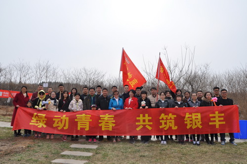 rb88随行版-rb88手机随行版登录入口