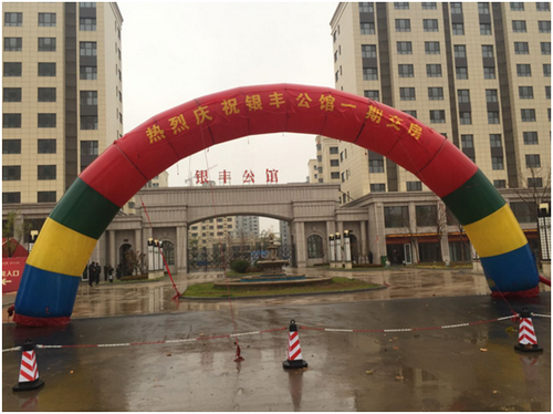 rb88随行版-rb88手机随行版登录入口