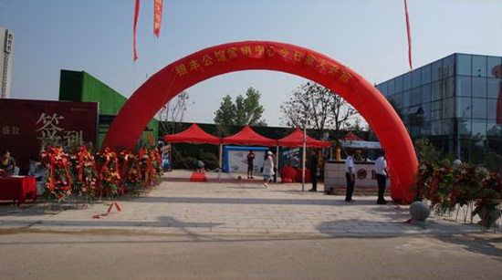 rb88随行版-rb88手机随行版登录入口