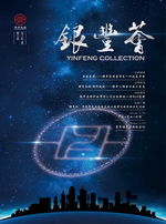 rb88随行版-rb88手机随行版登录入口