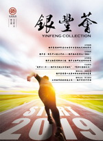 rb88随行版-rb88手机随行版登录入口