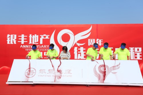 rb88随行版-rb88手机随行版登录入口