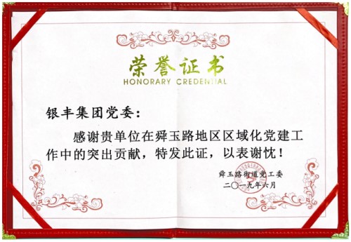 rb88随行版-rb88手机随行版登录入口