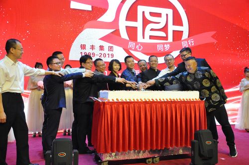 rb88随行版-rb88手机随行版登录入口