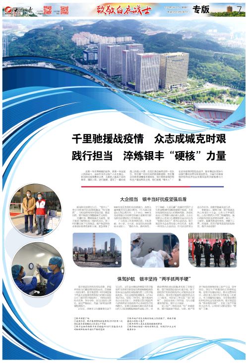 rb88随行版-rb88手机随行版登录入口