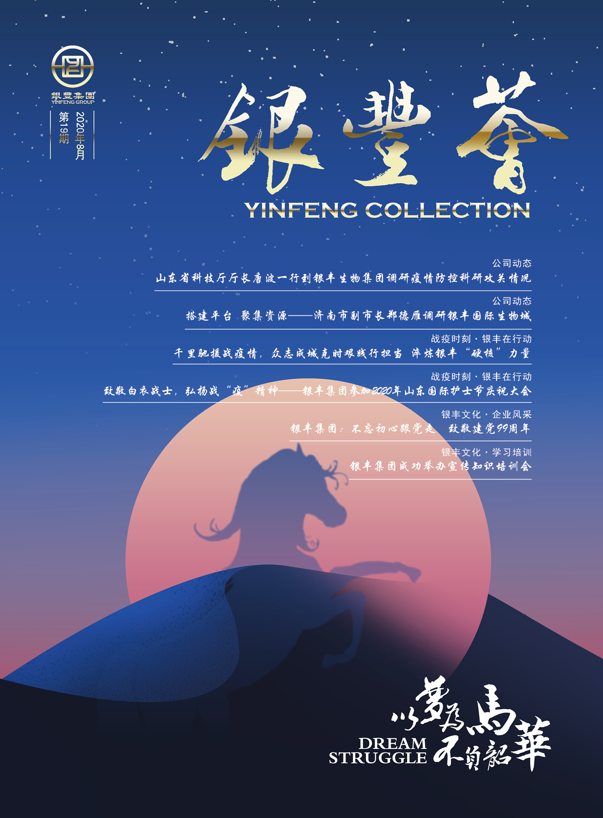 rb88随行版-rb88手机随行版登录入口