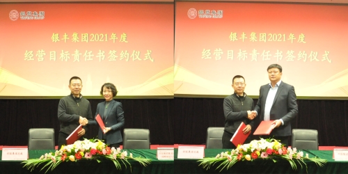 rb88随行版-rb88手机随行版登录入口