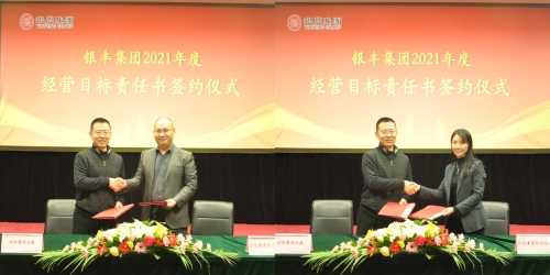 rb88随行版-rb88手机随行版登录入口