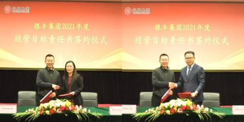 rb88随行版-rb88手机随行版登录入口