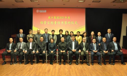 rb88随行版-rb88手机随行版登录入口