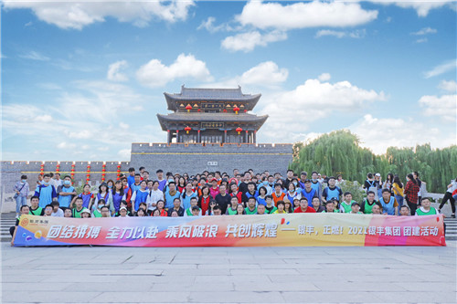 rb88随行版-rb88手机随行版登录入口