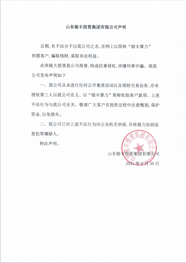 rb88随行版-rb88手机随行版登录入口