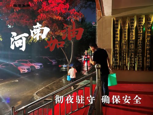 rb88随行版-rb88手机随行版登录入口