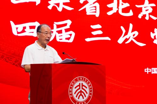 rb88随行版-rb88手机随行版登录入口