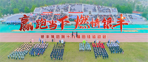 rb88随行版-rb88手机随行版登录入口