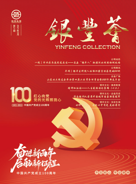 rb88随行版-rb88手机随行版登录入口