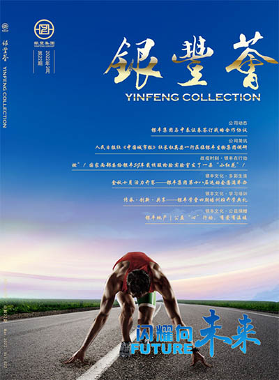 rb88随行版-rb88手机随行版登录入口