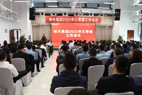 rb88随行版-rb88手机随行版登录入口