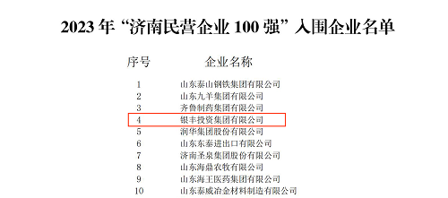 rb88随行版-rb88手机随行版登录入口