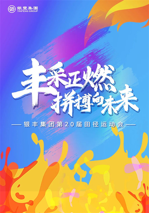 rb88随行版-rb88手机随行版登录入口